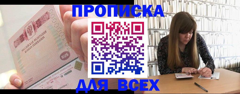 временная регистрация гарантия в Новой Ляле