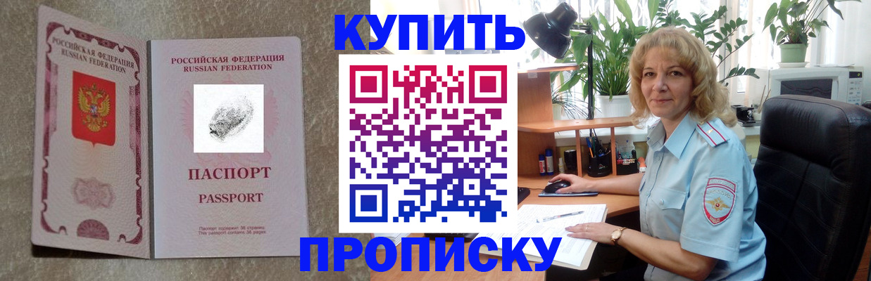 временная регистрация недорого в Новой Ляле