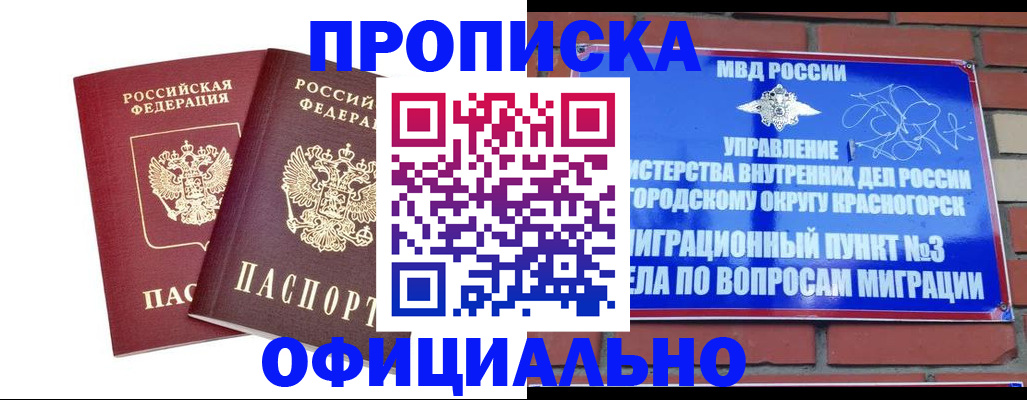 временная регистрация адрес в Новой Ляле
